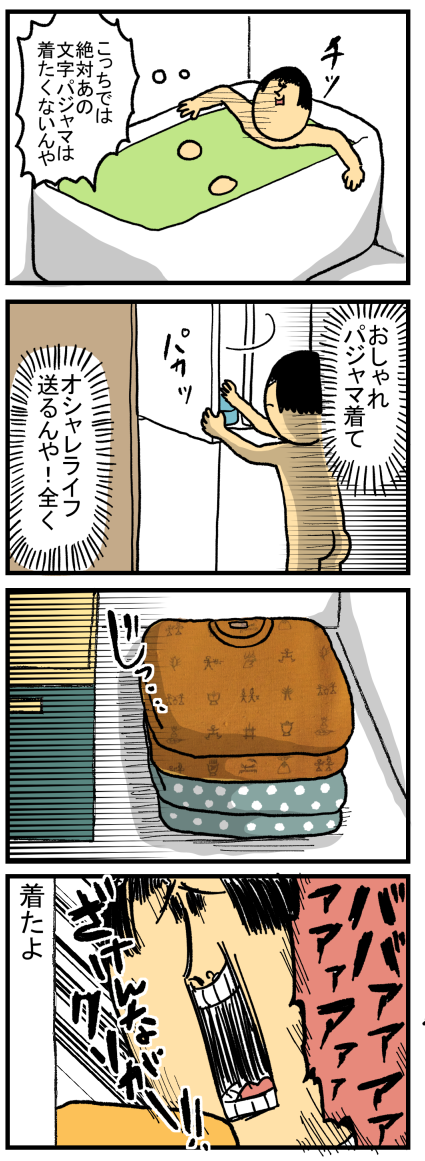 処分できない物は?