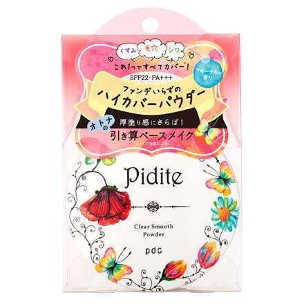 おすすめのフェイスパウダー