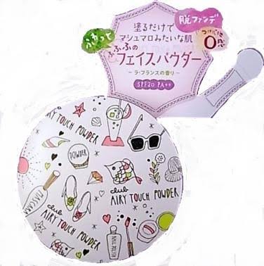 おすすめのフェイスパウダー