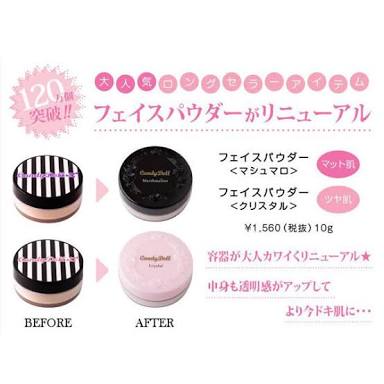 おすすめのフェイスパウダー