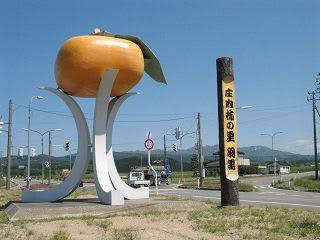 ひたすら大きいものの画像を貼っていくトピ