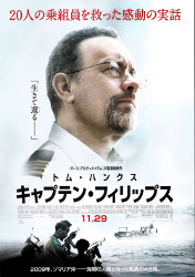 おすすめ映画・ドラマ【歴史、ドキュメンタリー】