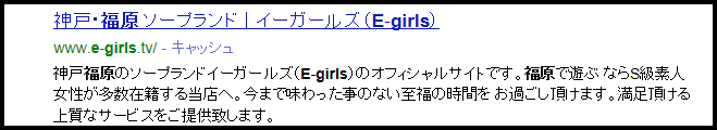 「オスカーの子抱いちゃって」テレビ局ディレクターが暴露する、大手プロ“枕営業”の実態
