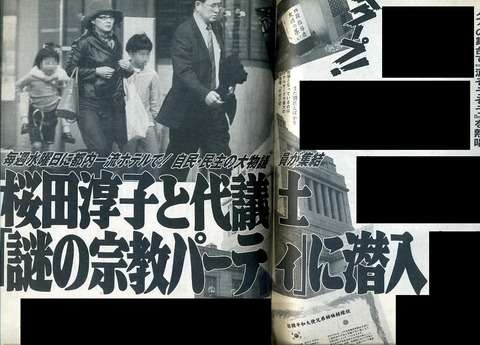 「オスカーの子抱いちゃって」テレビ局ディレクターが暴露する、大手プロ“枕営業”の実態