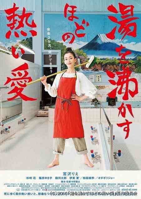 「オスカーの子抱いちゃって」テレビ局ディレクターが暴露する、大手プロ“枕営業”の実態