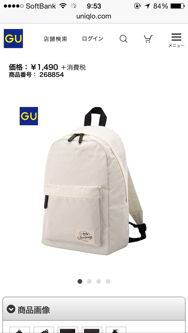 マザーバッグ