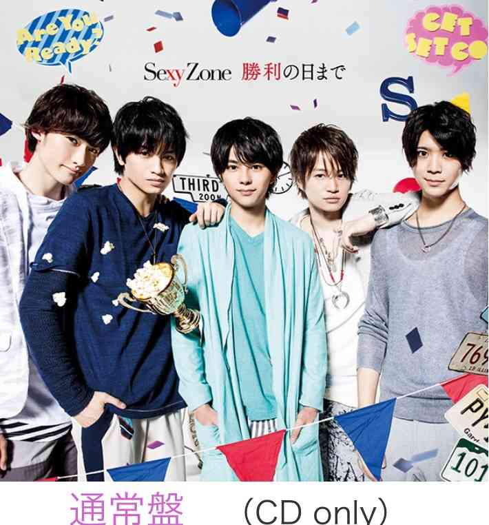 ジャニーズで誰が好きですか？