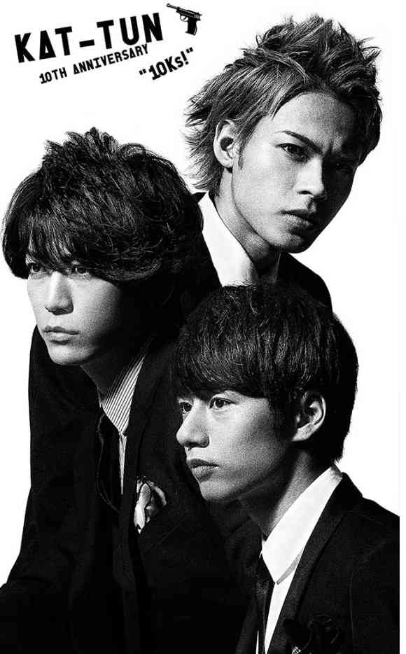ジャニーズで誰が好きですか？