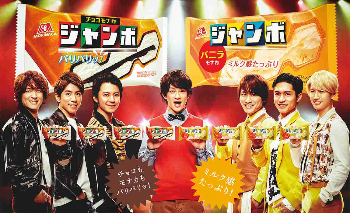 ジャニーズで誰が好きですか？