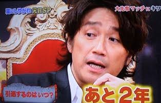 ジャニーズで誰が好きですか？