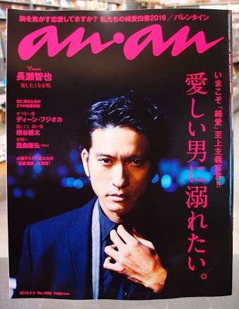 ジャニーズで誰が好きですか？