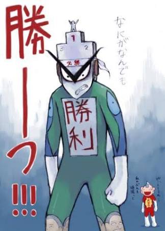 ジャニーズで誰が好きですか？