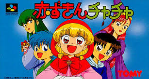わが子に見せたい、懐かしの漫画やアニメ