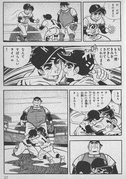 わが子に見せたい、懐かしの漫画やアニメ