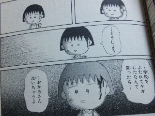わが子に見せたい、懐かしの漫画やアニメ