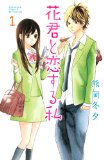 わが子に見せたい、懐かしの漫画やアニメ