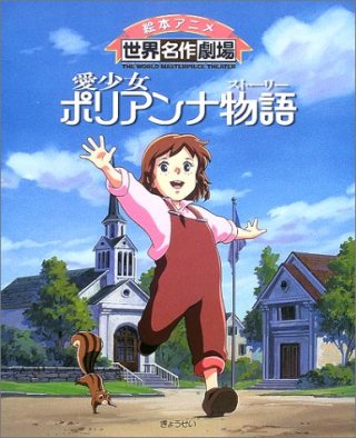 わが子に見せたい、懐かしの漫画やアニメ