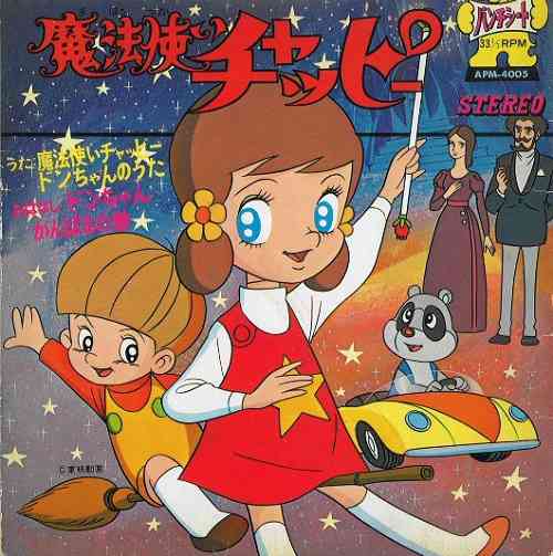 わが子に見せたい、懐かしの漫画やアニメ