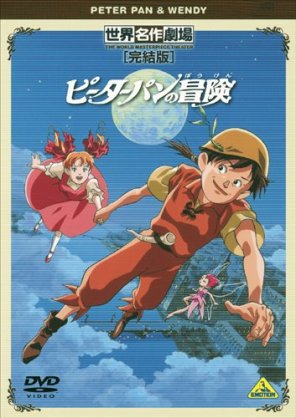 わが子に見せたい、懐かしの漫画やアニメ