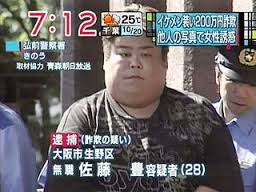 彼氏がガルちゃん見てるんだけど…