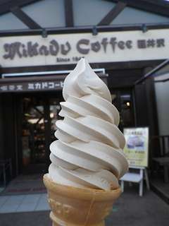 ソフトクリームが好きな人