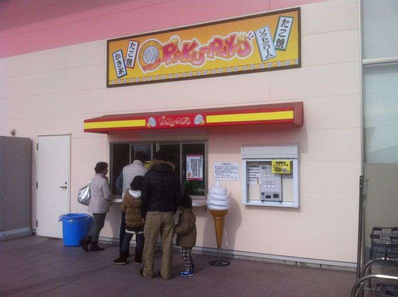 ソフトクリームが好きな人