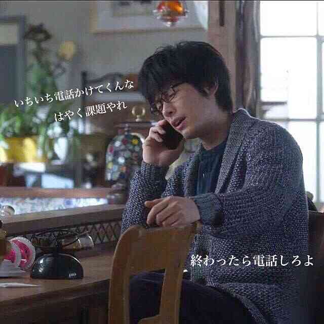 【実況・感想】『ダメな私に恋してください』最終回