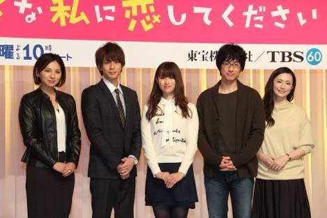 【実況・感想】『ダメな私に恋してください』最終回