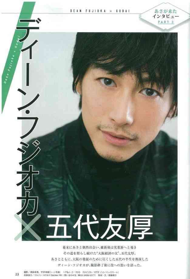 【実況・感想】『ダメな私に恋してください』最終回