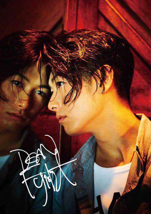 【実況・感想】『ダメな私に恋してください』最終回