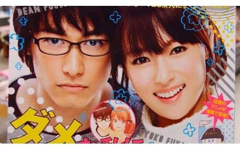 【実況・感想】『ダメな私に恋してください』最終回