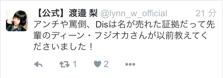【実況・感想】『ダメな私に恋してください』最終回