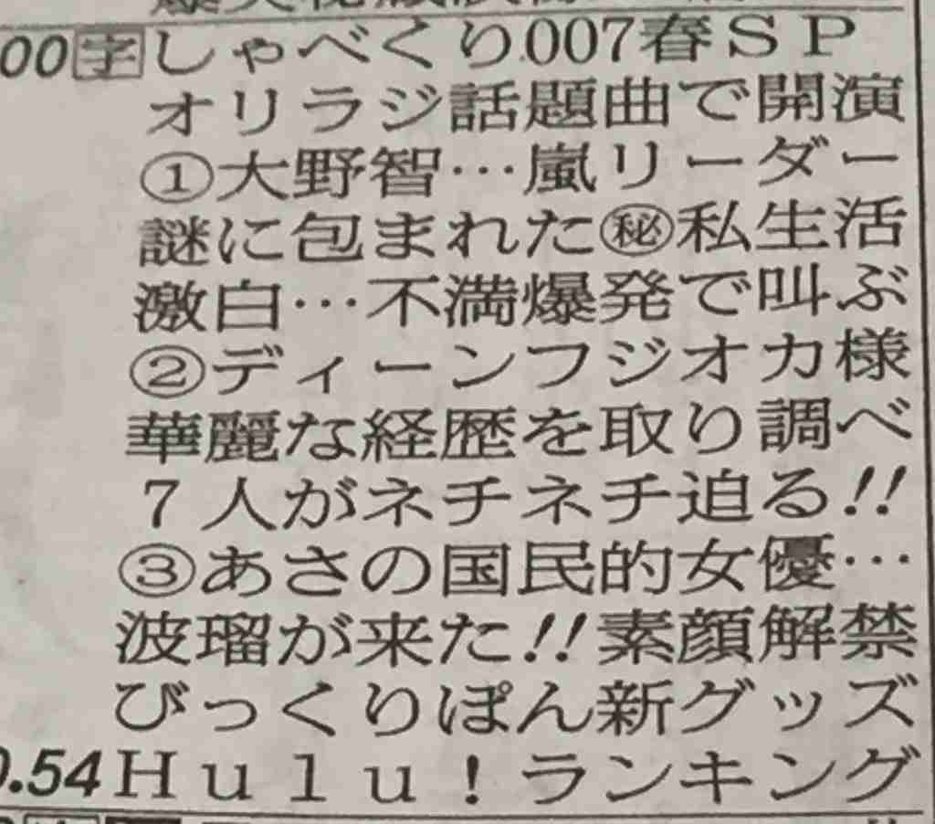 【実況・感想】『ダメな私に恋してください』最終回