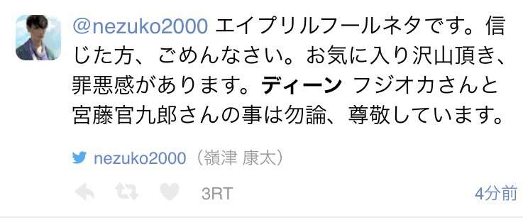 【実況・感想】『ダメな私に恋してください』最終回