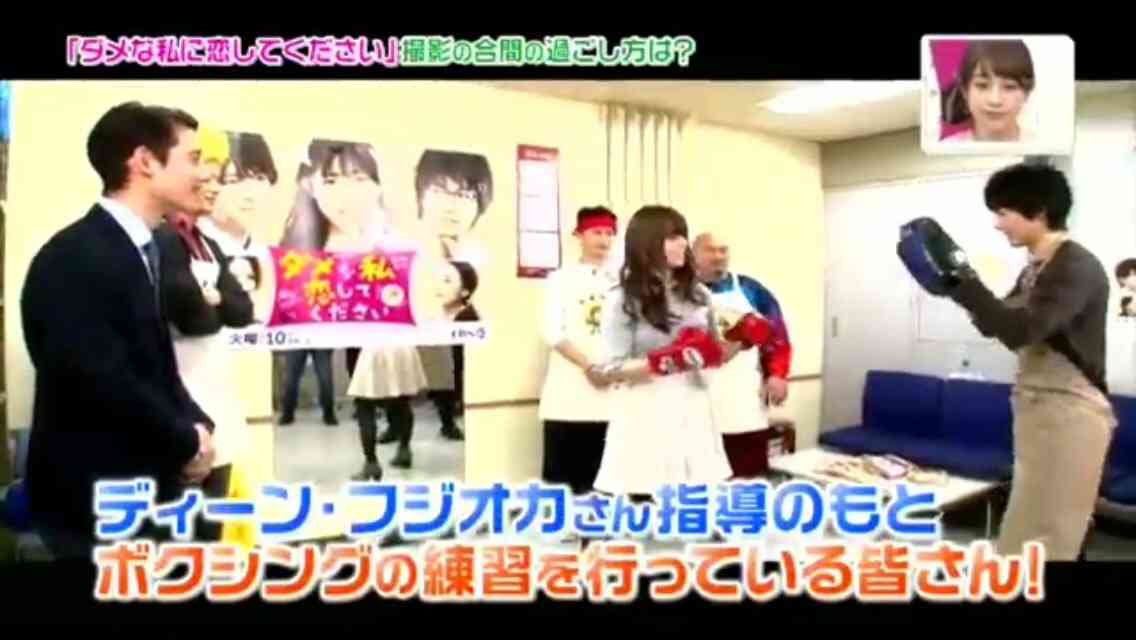 【実況・感想】『ダメな私に恋してください』最終回