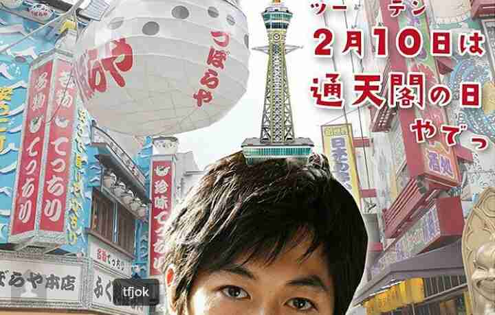 【実況・感想】『ダメな私に恋してください』最終回