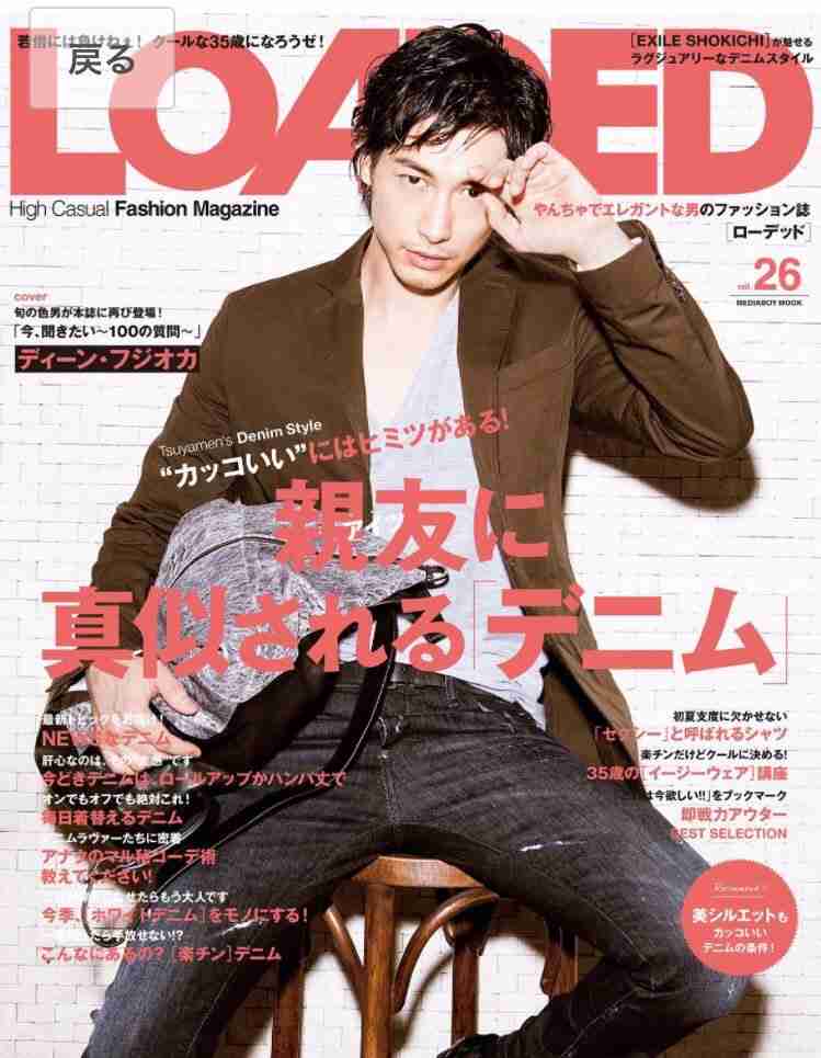 【実況・感想】『ダメな私に恋してください』最終回