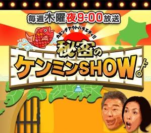 あなたの嫌いなテレビ番組はなんですか？