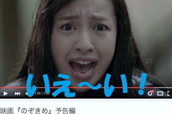 【インタビュー】板野友美、映画初主演「はまり役だよねって言ってもらえる役柄を見つけたい」