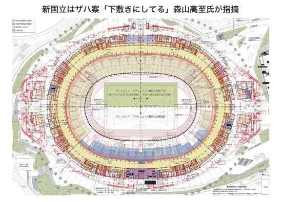 【訃報】建築家のザハ・ハディドさん死去、新国立競技場の当初のデザイン案。