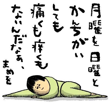 好きなブロガーと嫌いなブロガーは？
