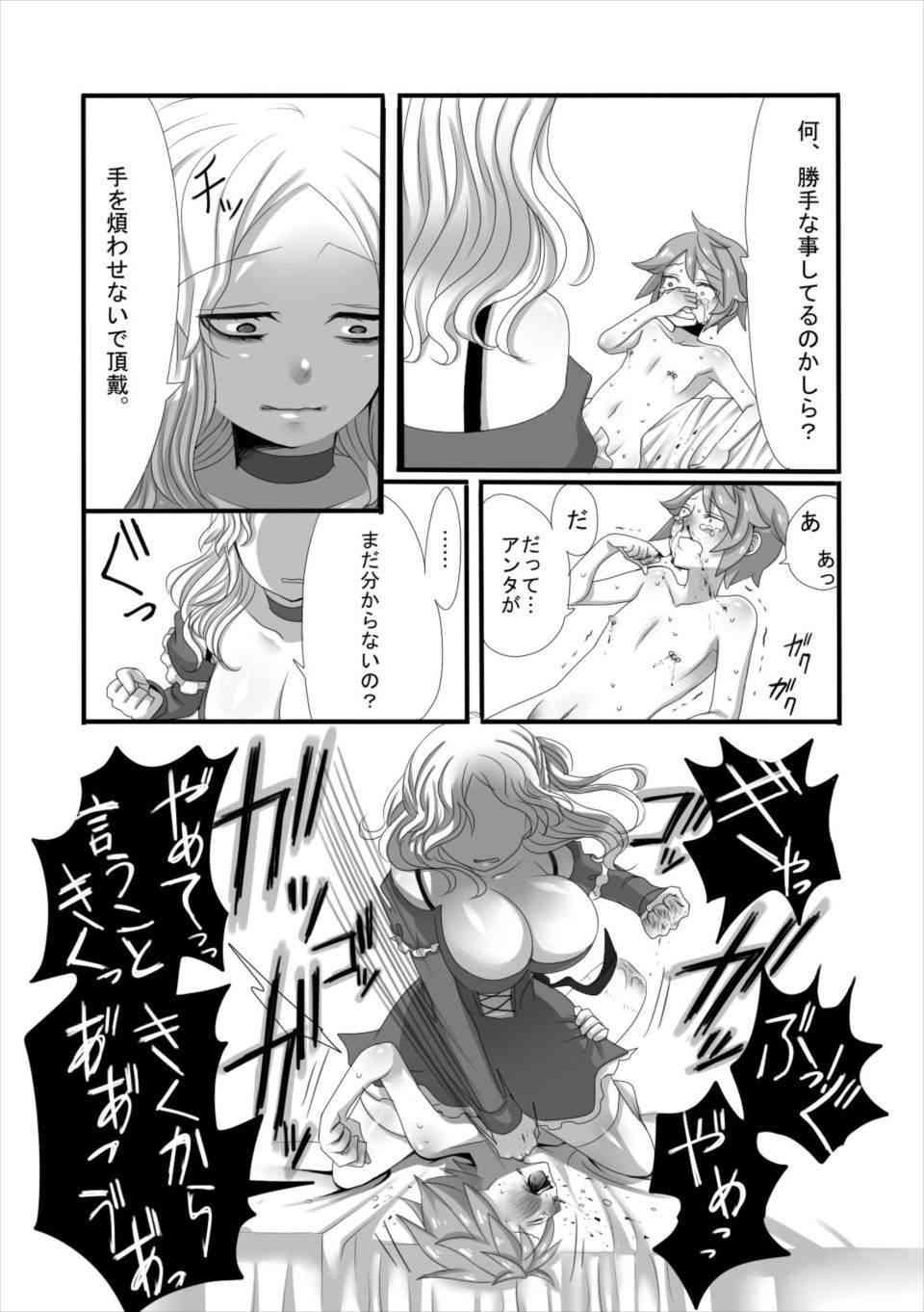 避難所では性暴力やDVが増加　熊本市男女共同参画センターが注意喚起