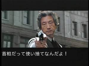 ポストゆとり教育の今の教育政策をどう思いますか