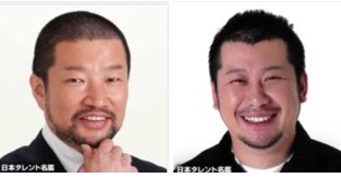 なんとな~く似てる有名人同士やもの!