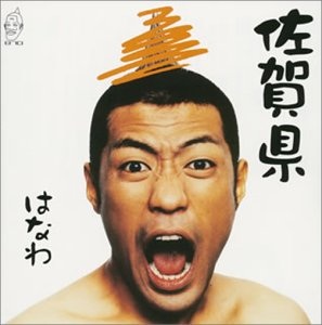 なんとな~く似てる有名人同士やもの!