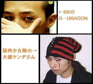 なんとな~く似てる有名人同士やもの!