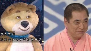 なんとな~く似てる有名人同士やもの!