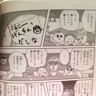 一文字間違えると気まずくなりそうな言葉