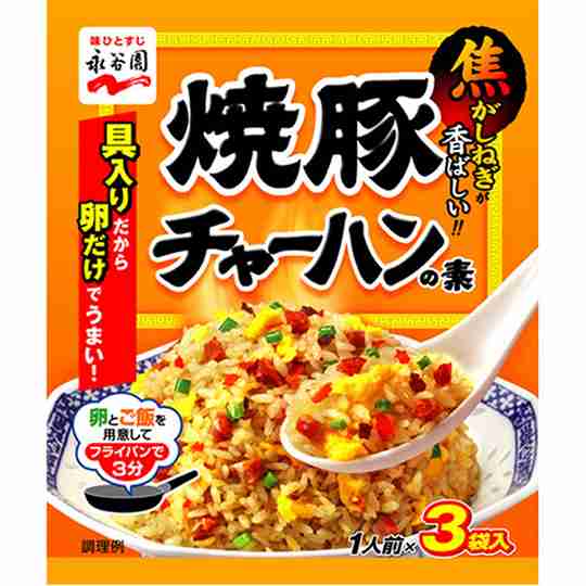私が食べてたビンボー飯