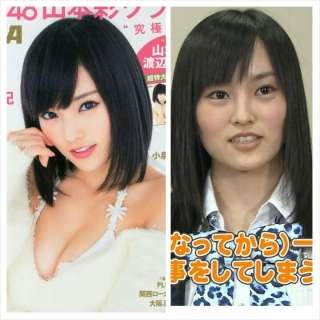 不自然な画像を貼るトピ